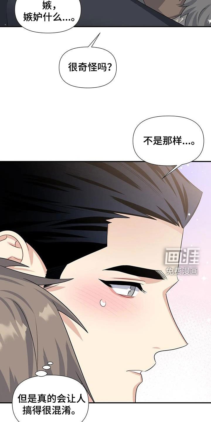 第24章：电话