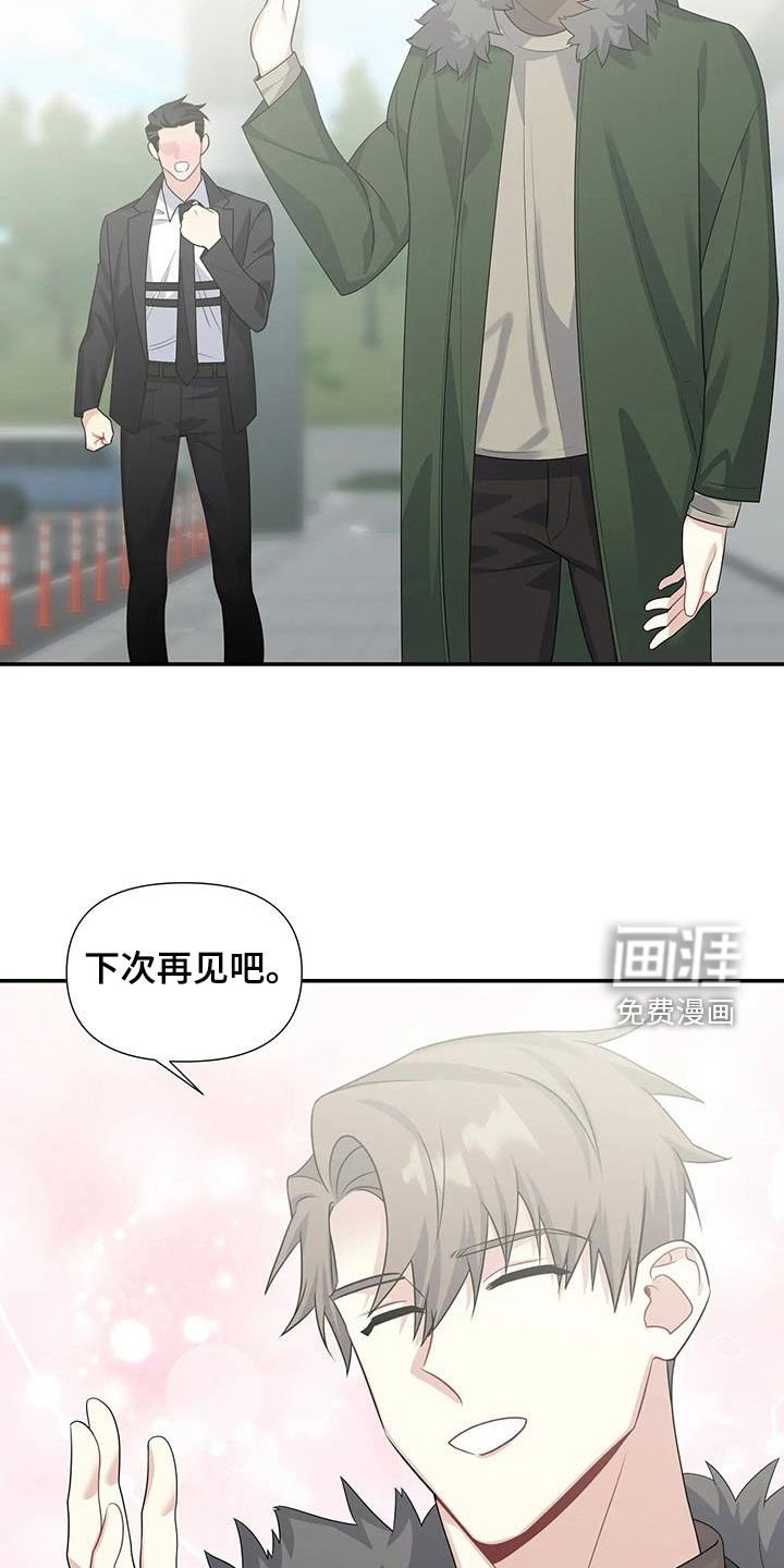 第24章：电话