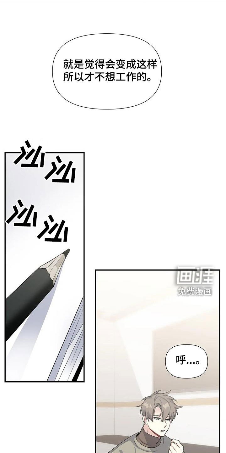 第24章：电话