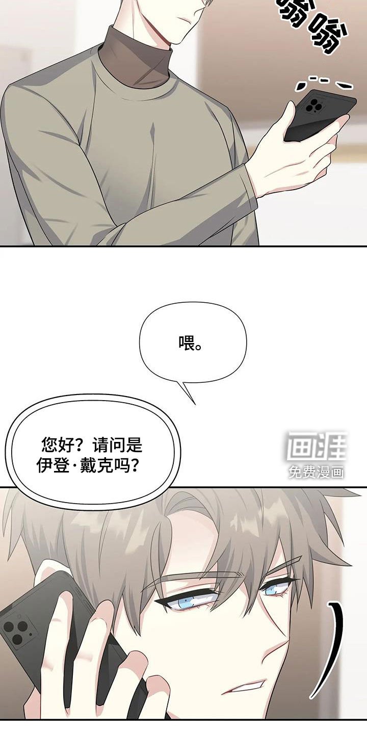 第24章：电话