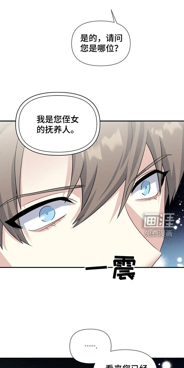 第24章：电话