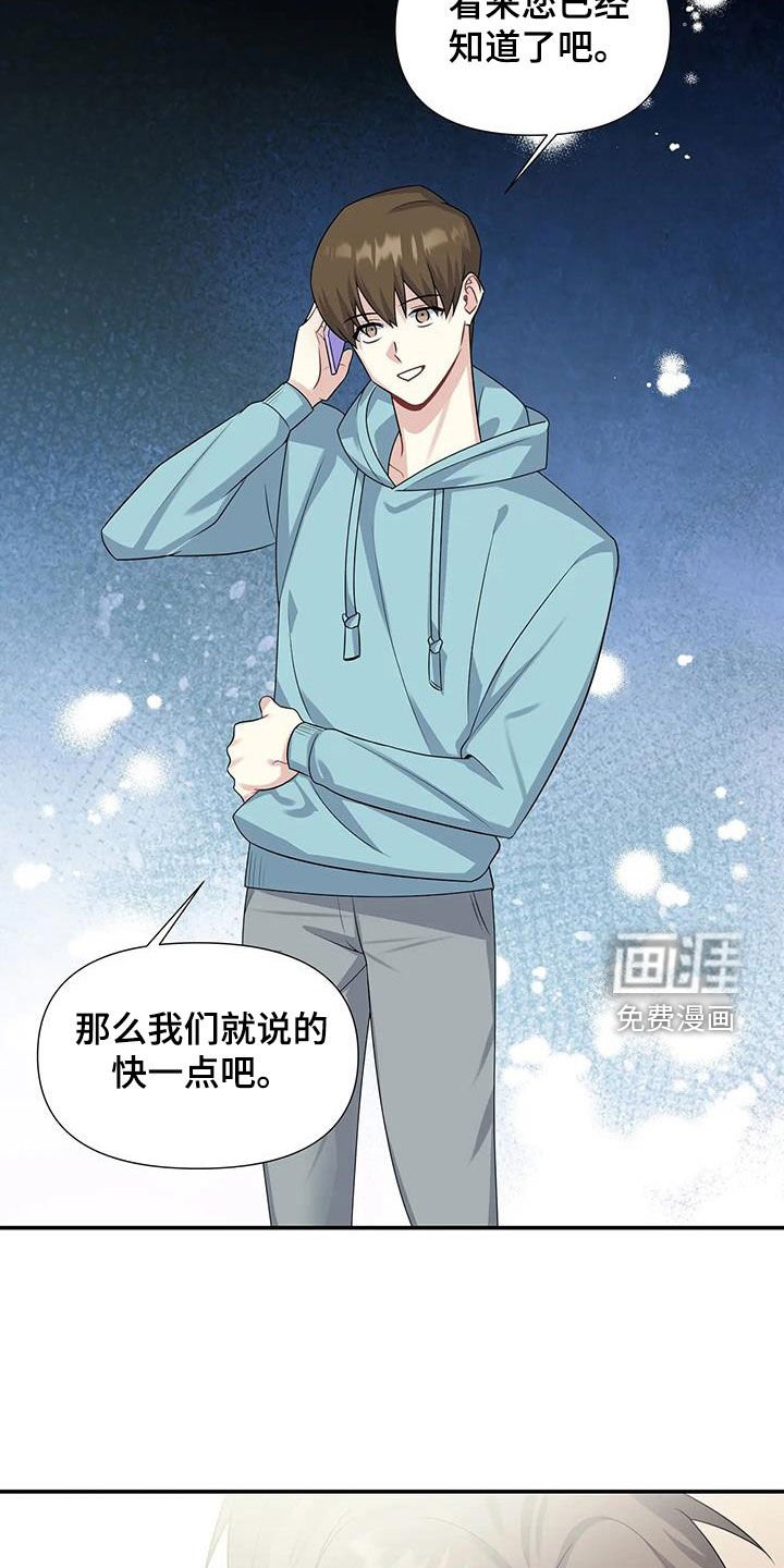 第24章：电话