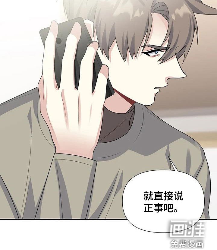 第24章：电话