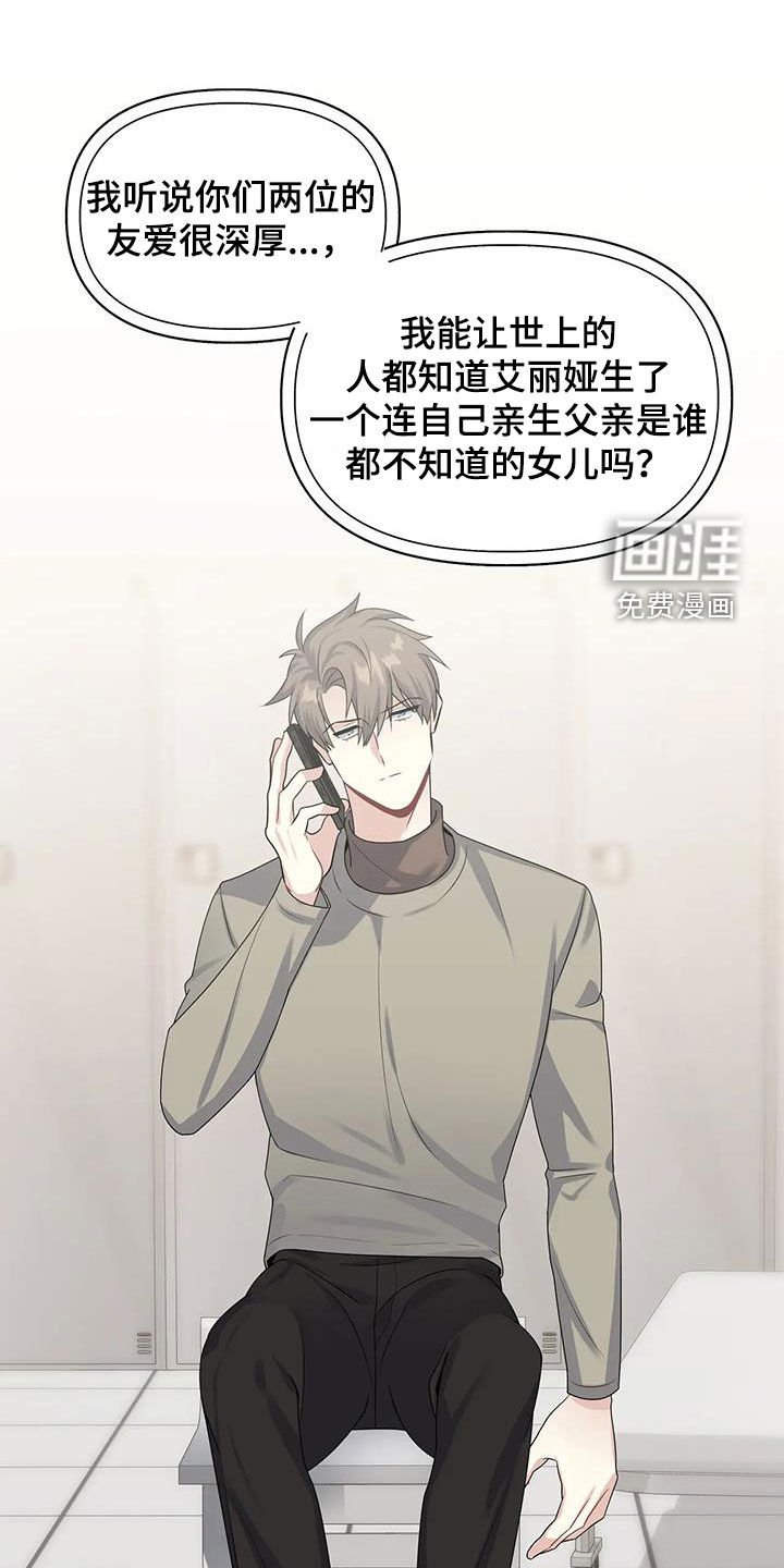 第25章：家事