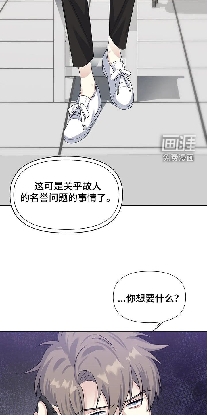 第25章：家事