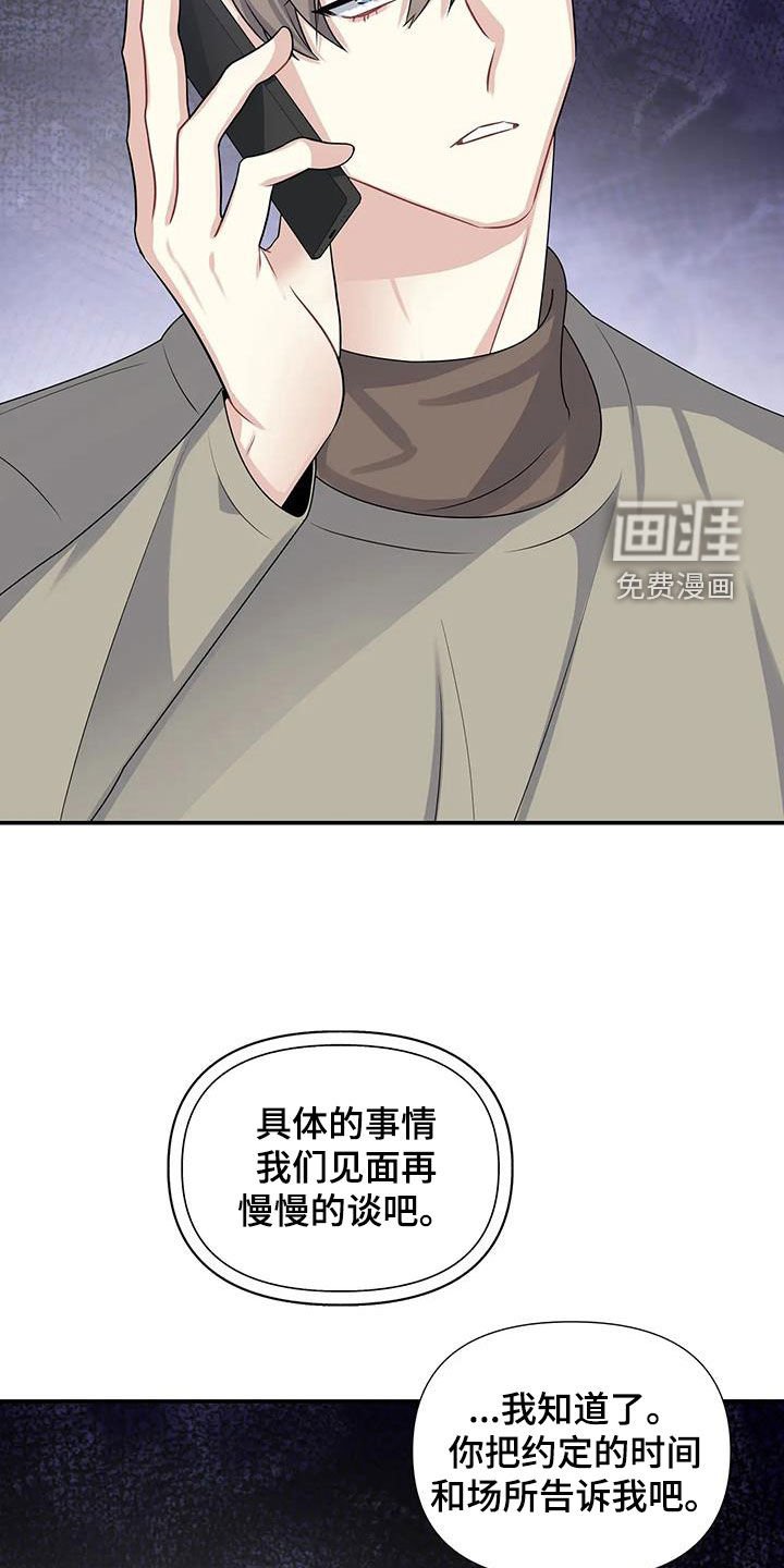 第25章：家事