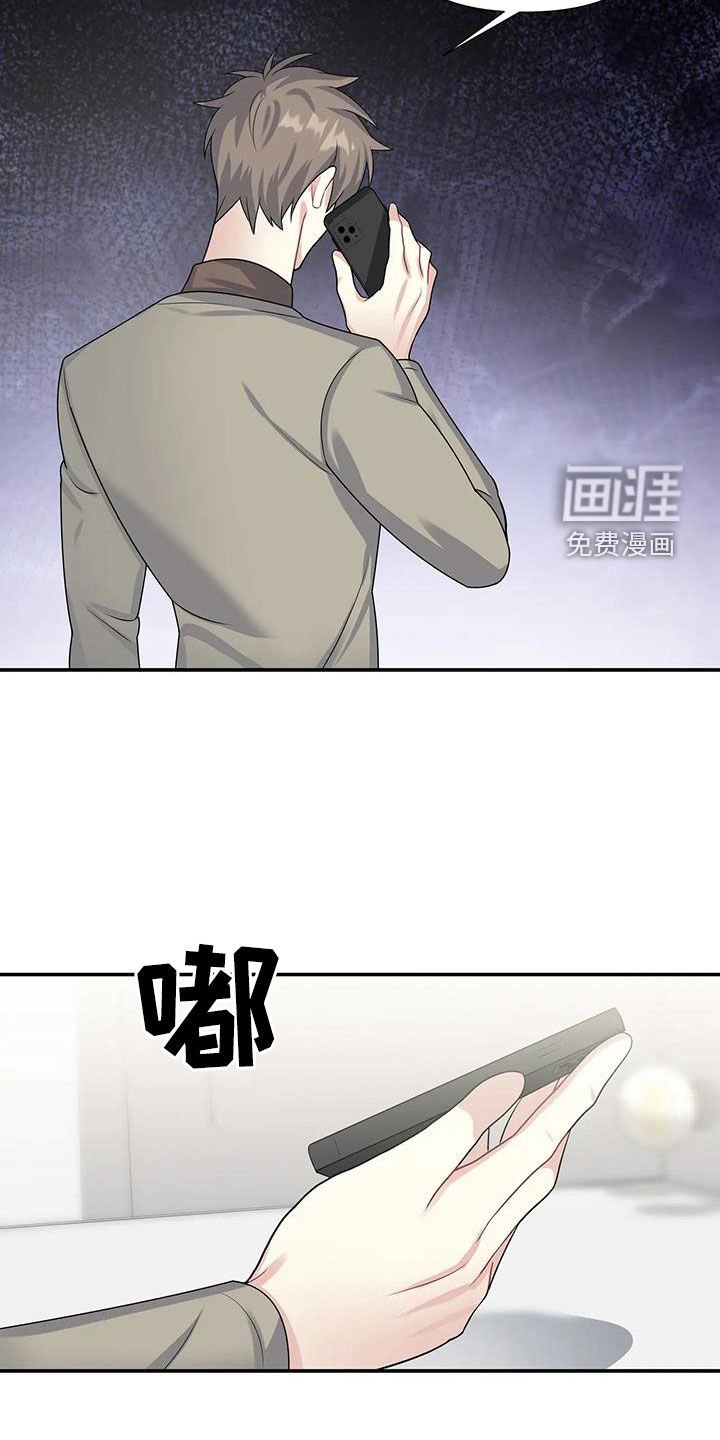第25章：家事