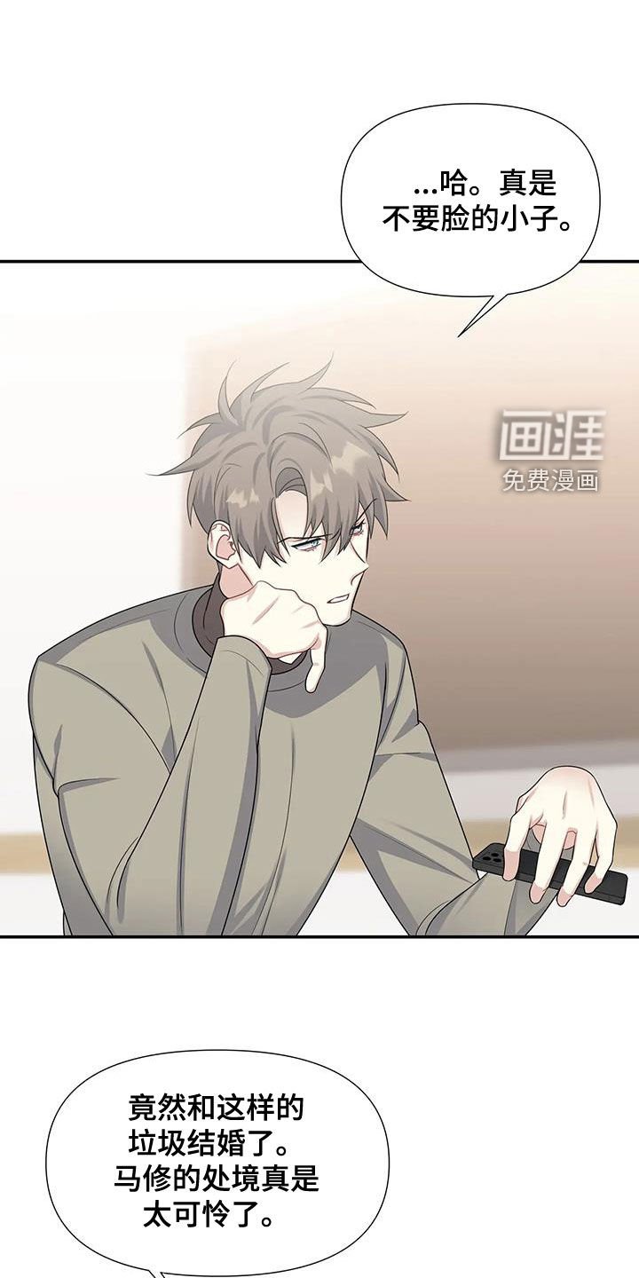 第25章：家事