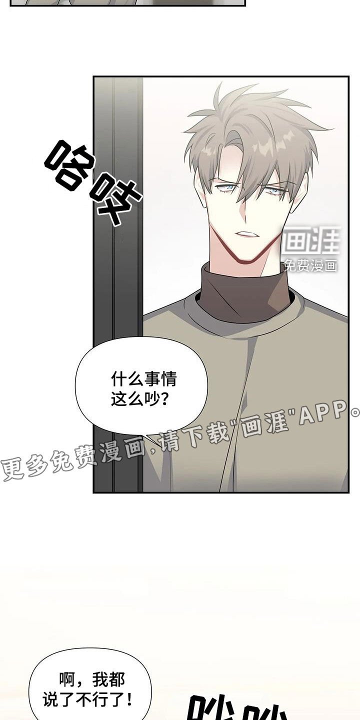 第25章：家事