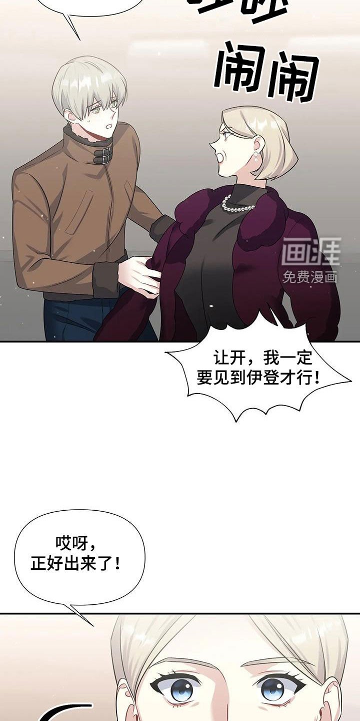 第25章：家事