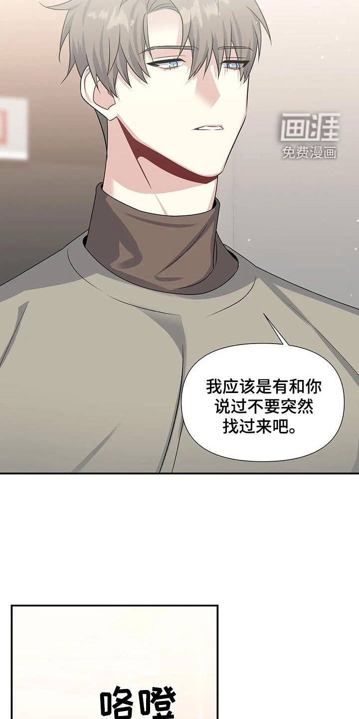第25章：家事