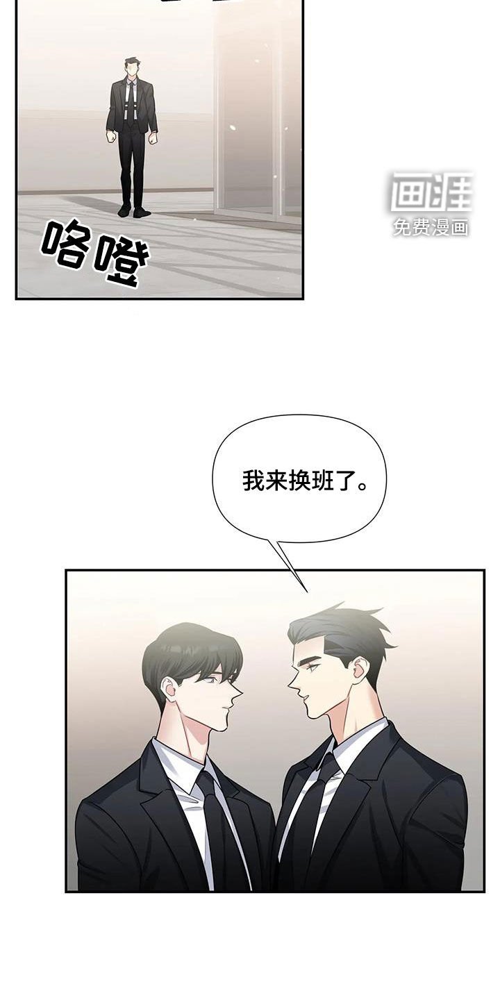 第25章：家事