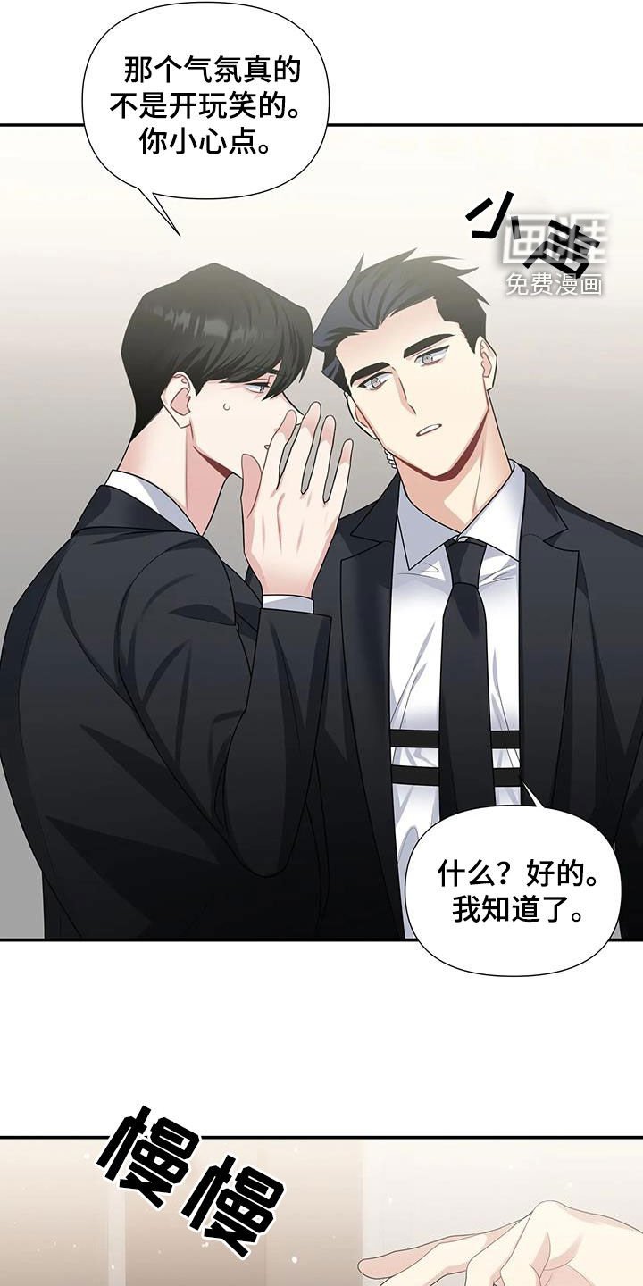 第25章：家事