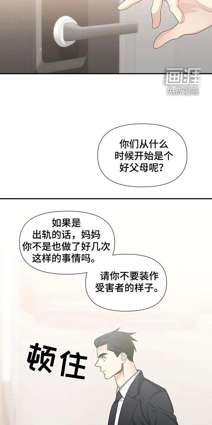 第25章：家事