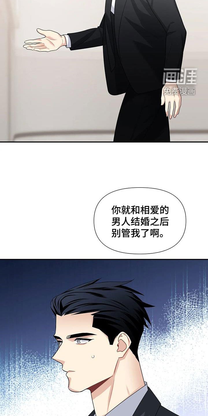 第25章：家事