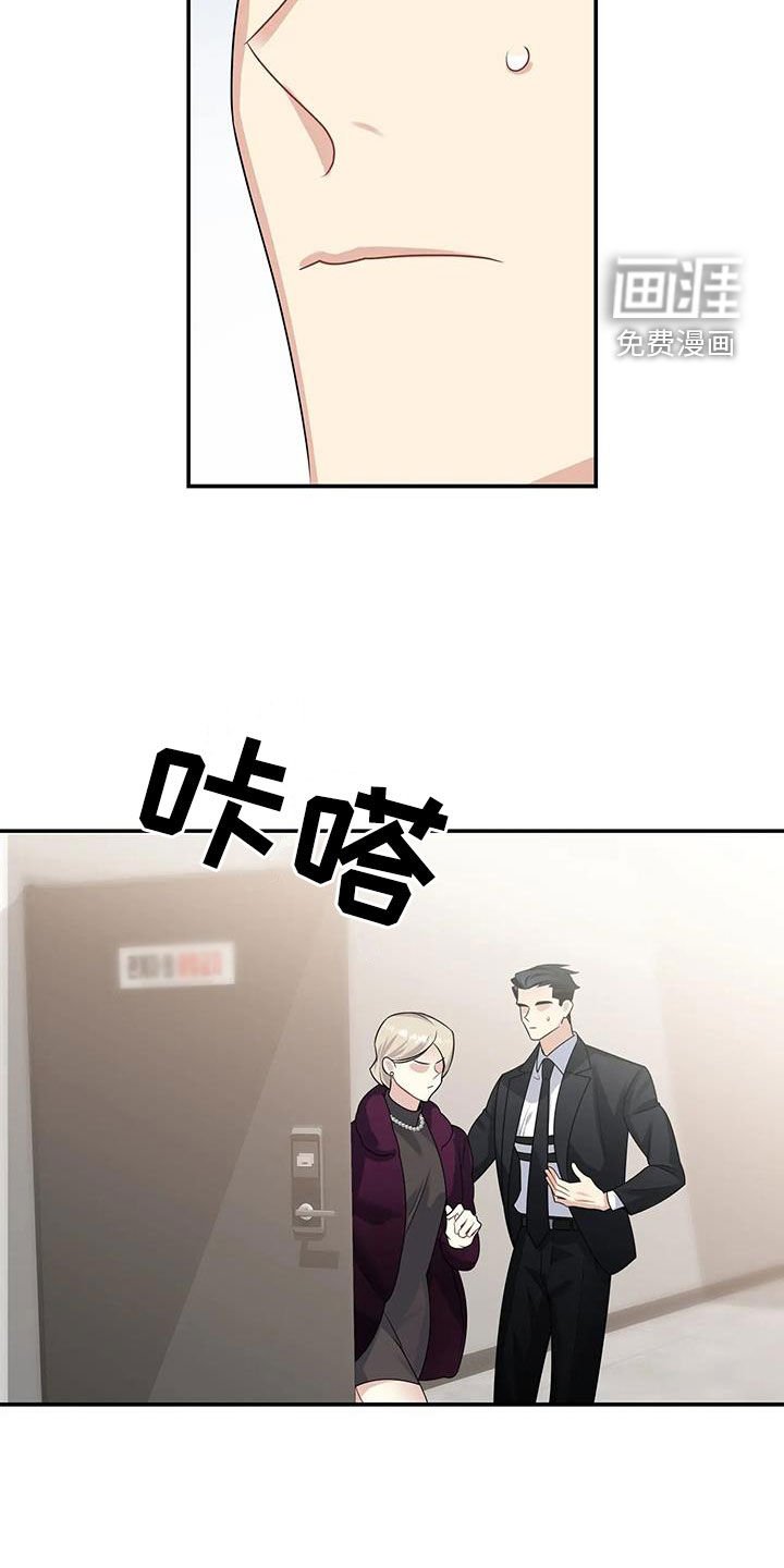 第25章：家事