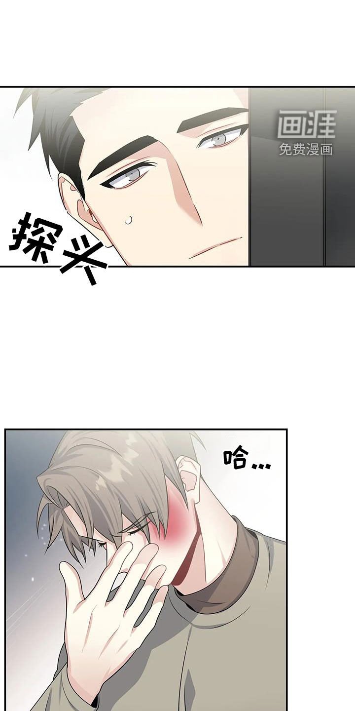 第25章：家事
