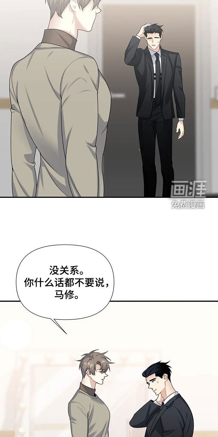 第25章：家事