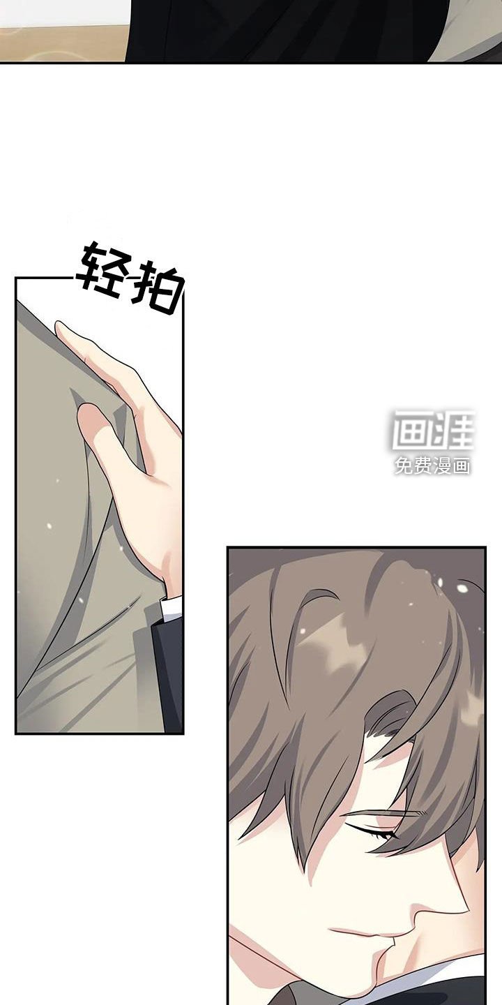 第25章：家事