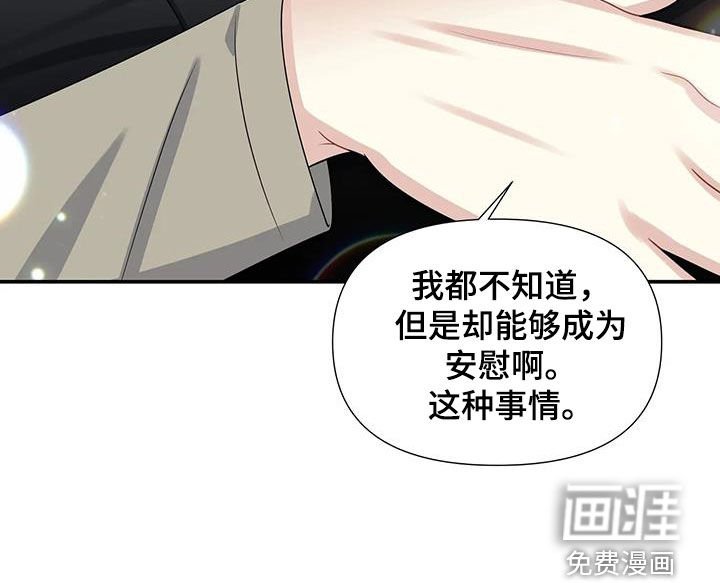 第25章：家事