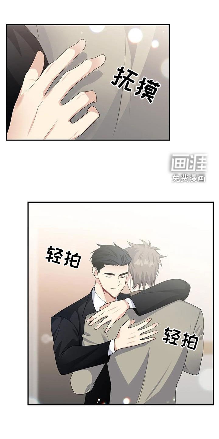 第26章：太可爱了