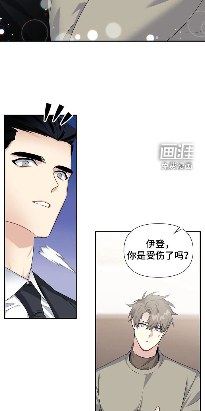 第26章：太可爱了
