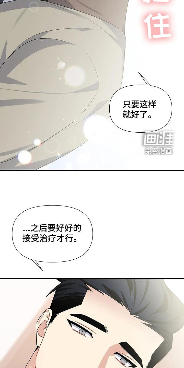第26章：太可爱了