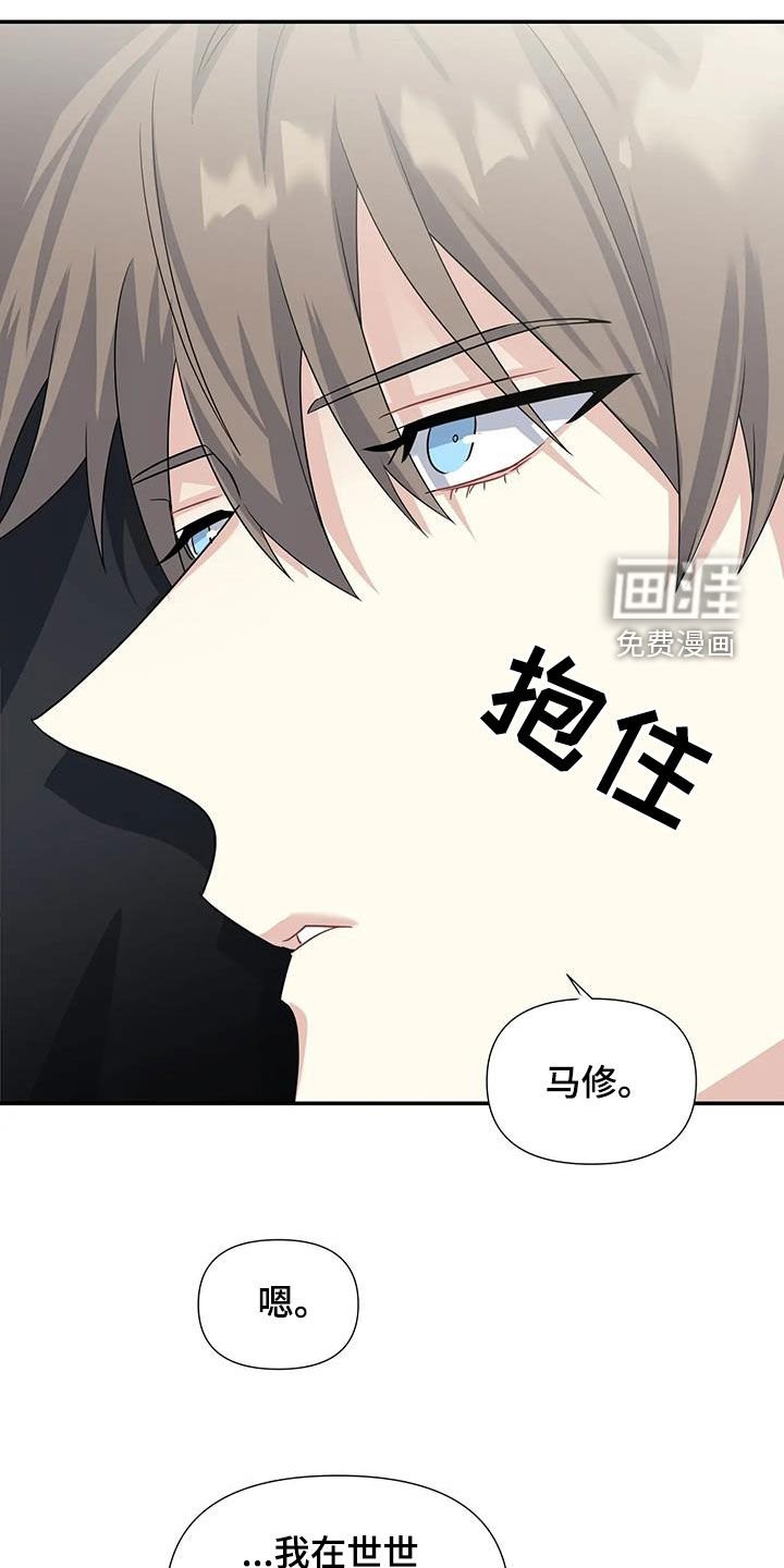 第26章：太可爱了