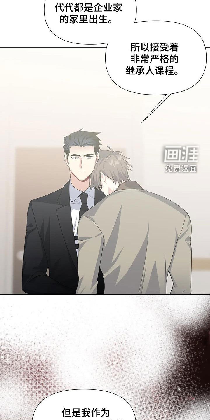 第26章：太可爱了