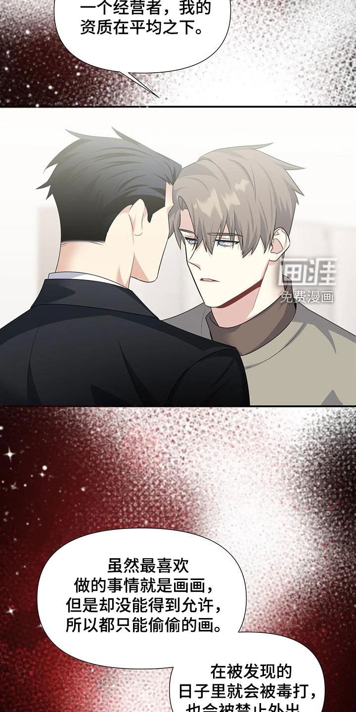 第26章：太可爱了