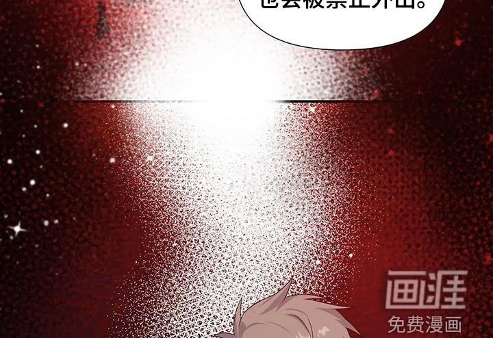 第26章：太可爱了