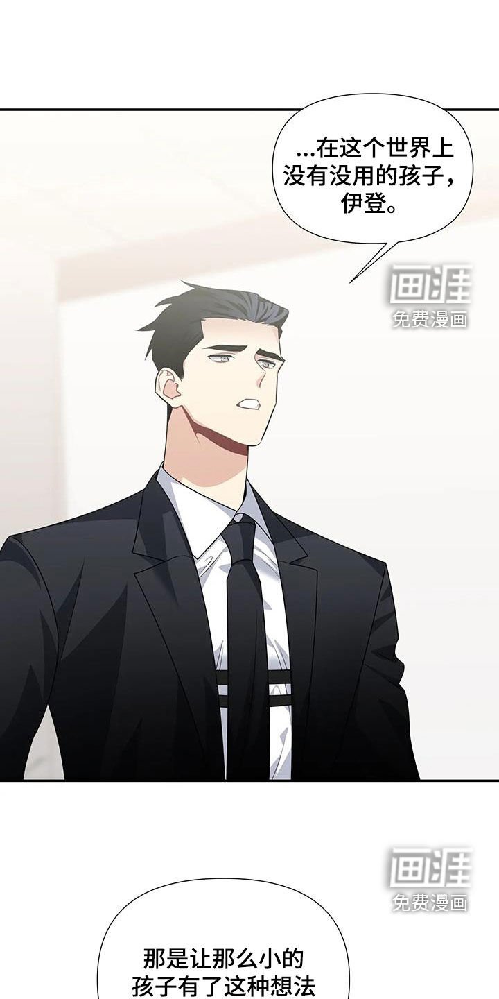 第26章：太可爱了
