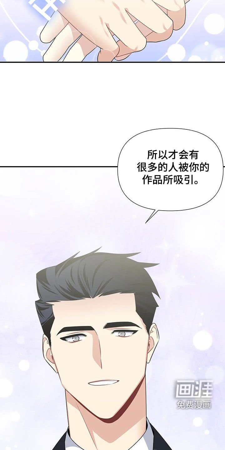 第26章：太可爱了