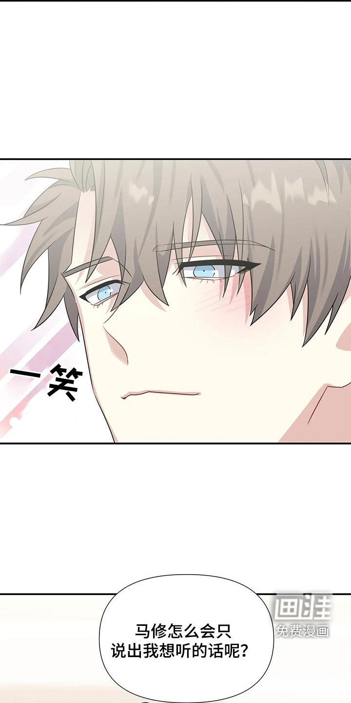 第26章：太可爱了