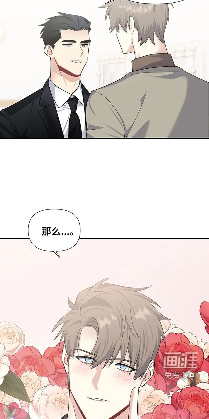 第26章：太可爱了