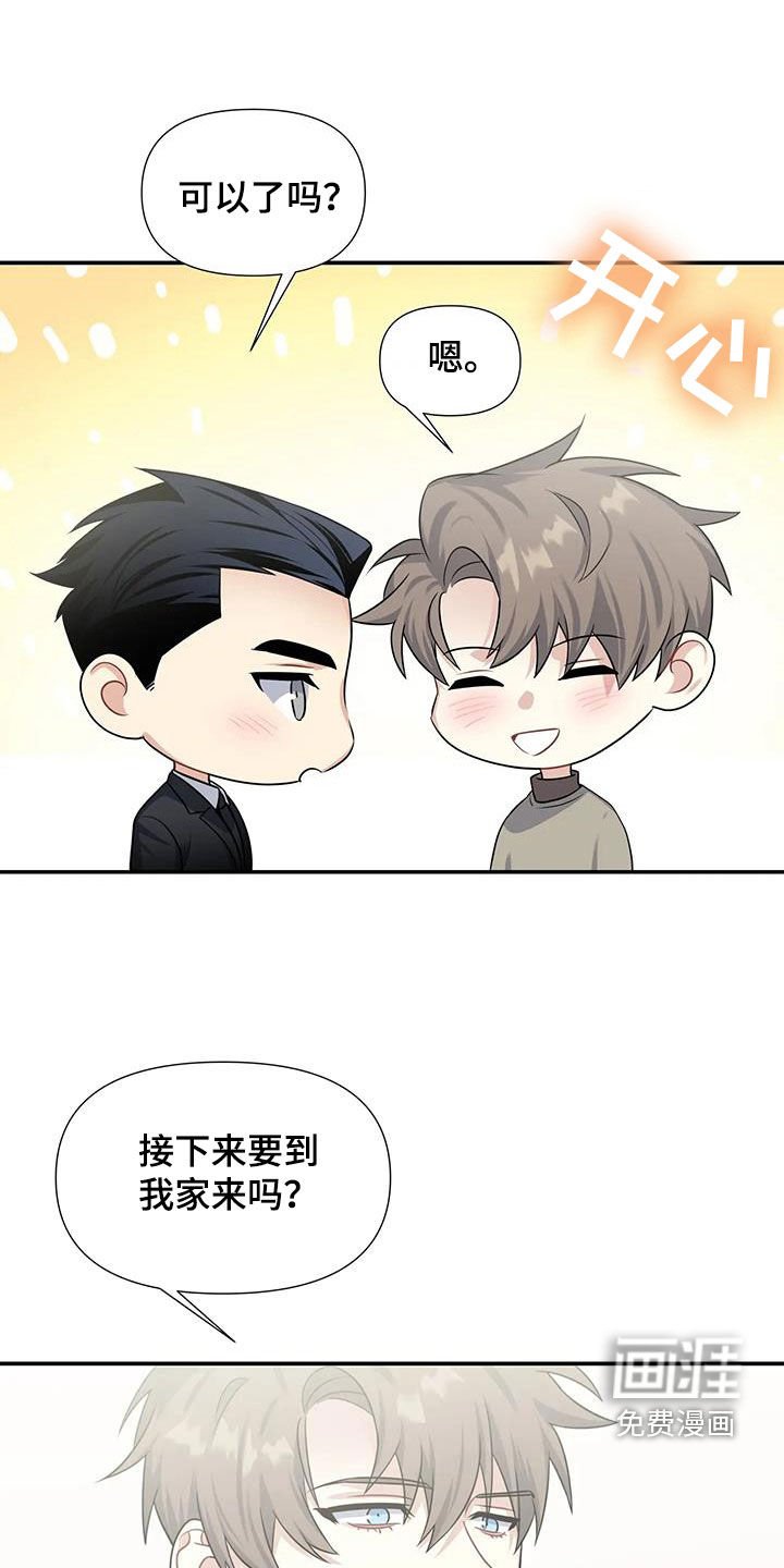 第27章：不可能的
