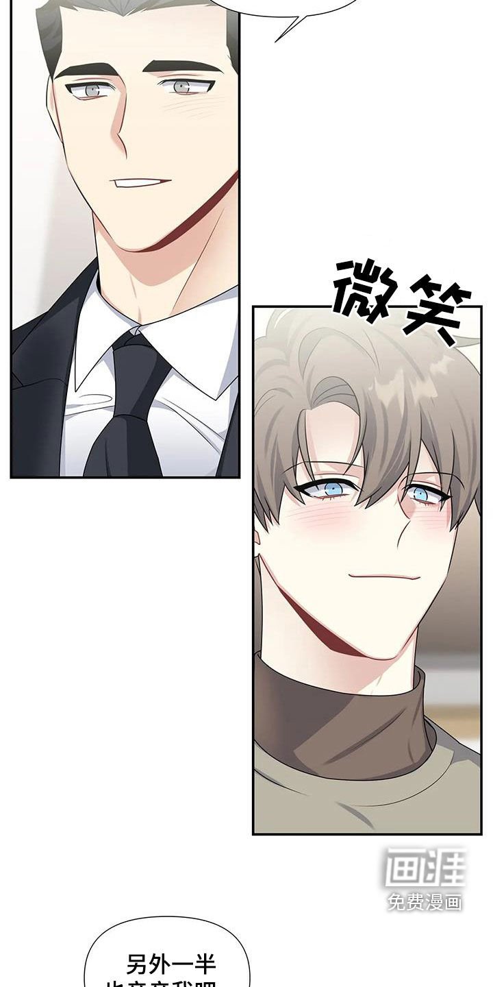 第27章：不可能的