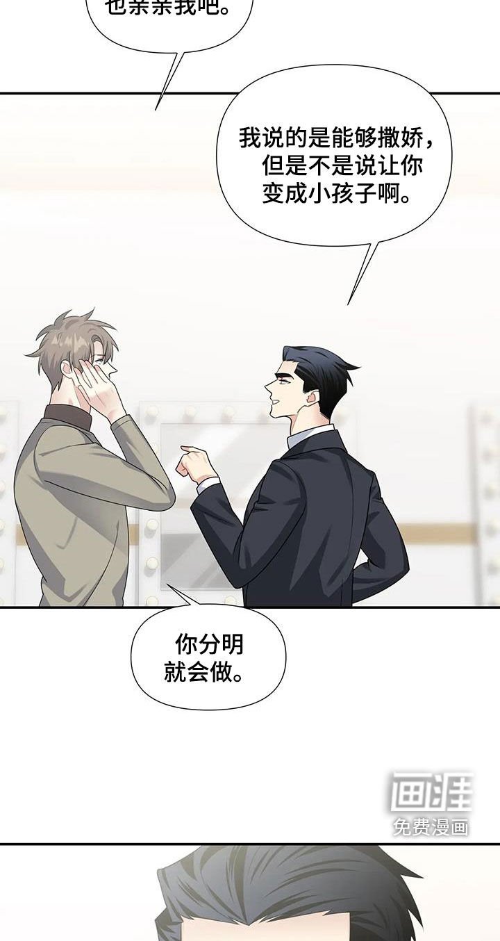 第27章：不可能的
