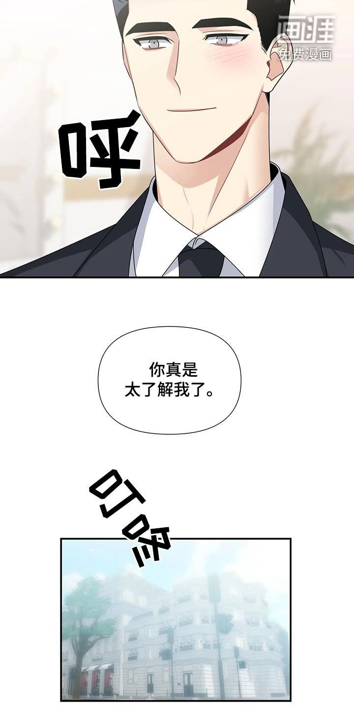 第27章：不可能的