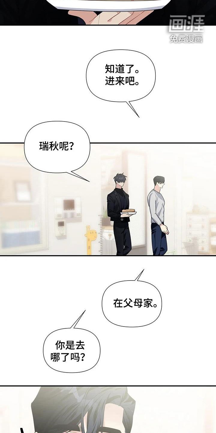 第27章：不可能的