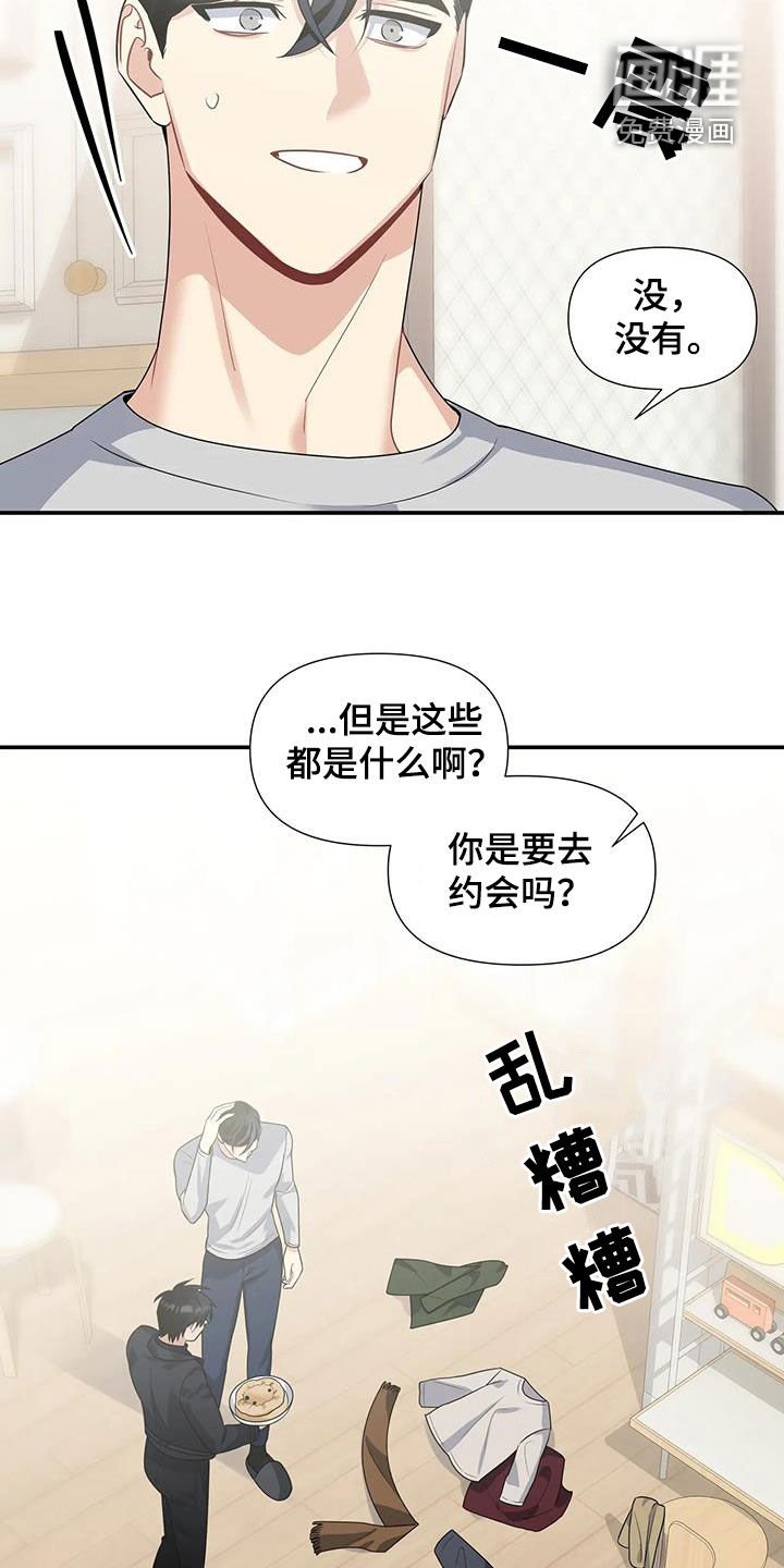 第27章：不可能的