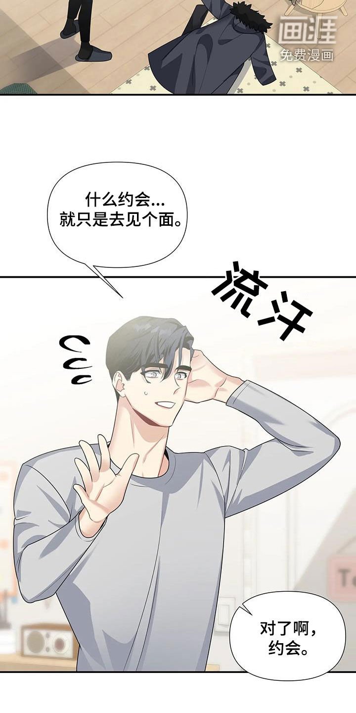 第27章：不可能的