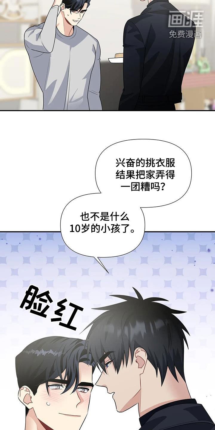 第27章：不可能的