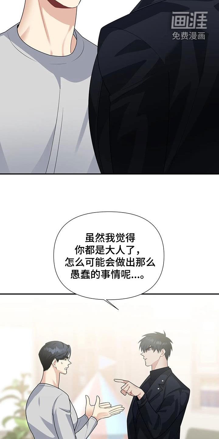 第27章：不可能的