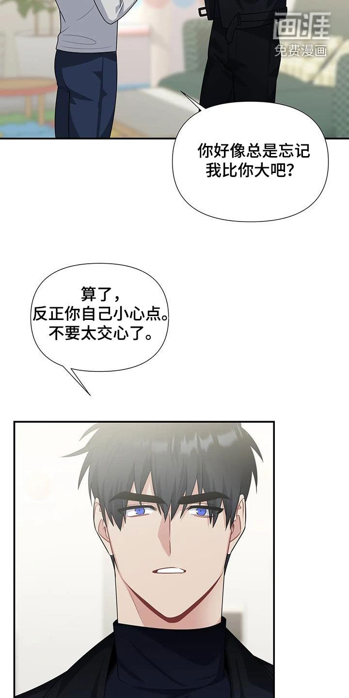 第27章：不可能的