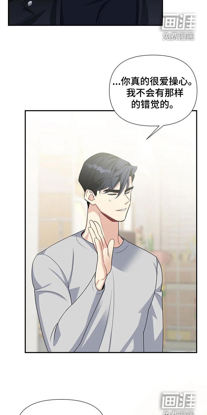 第27章：不可能的