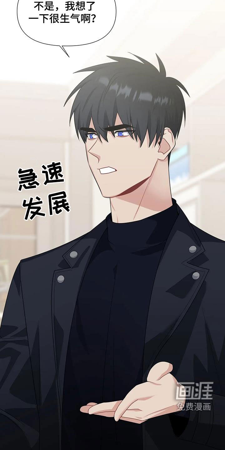 第27章：不可能的