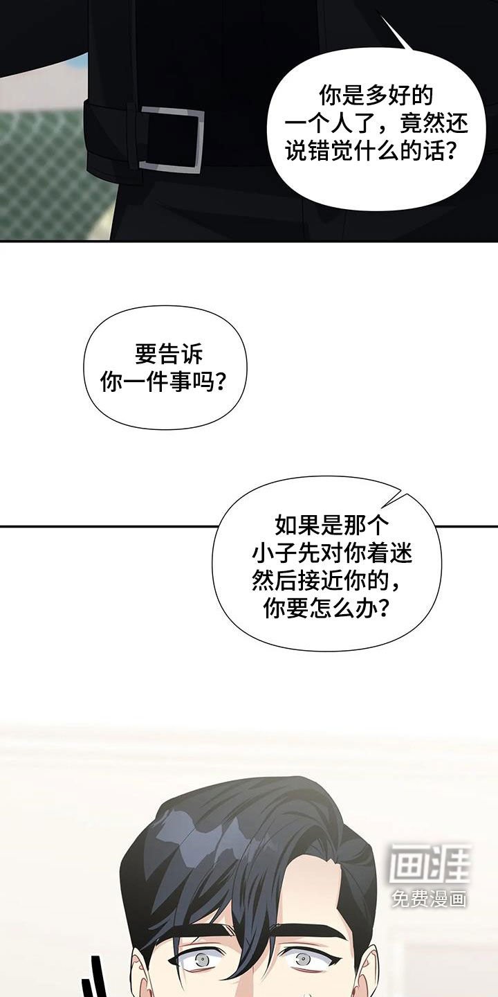 第27章：不可能的
