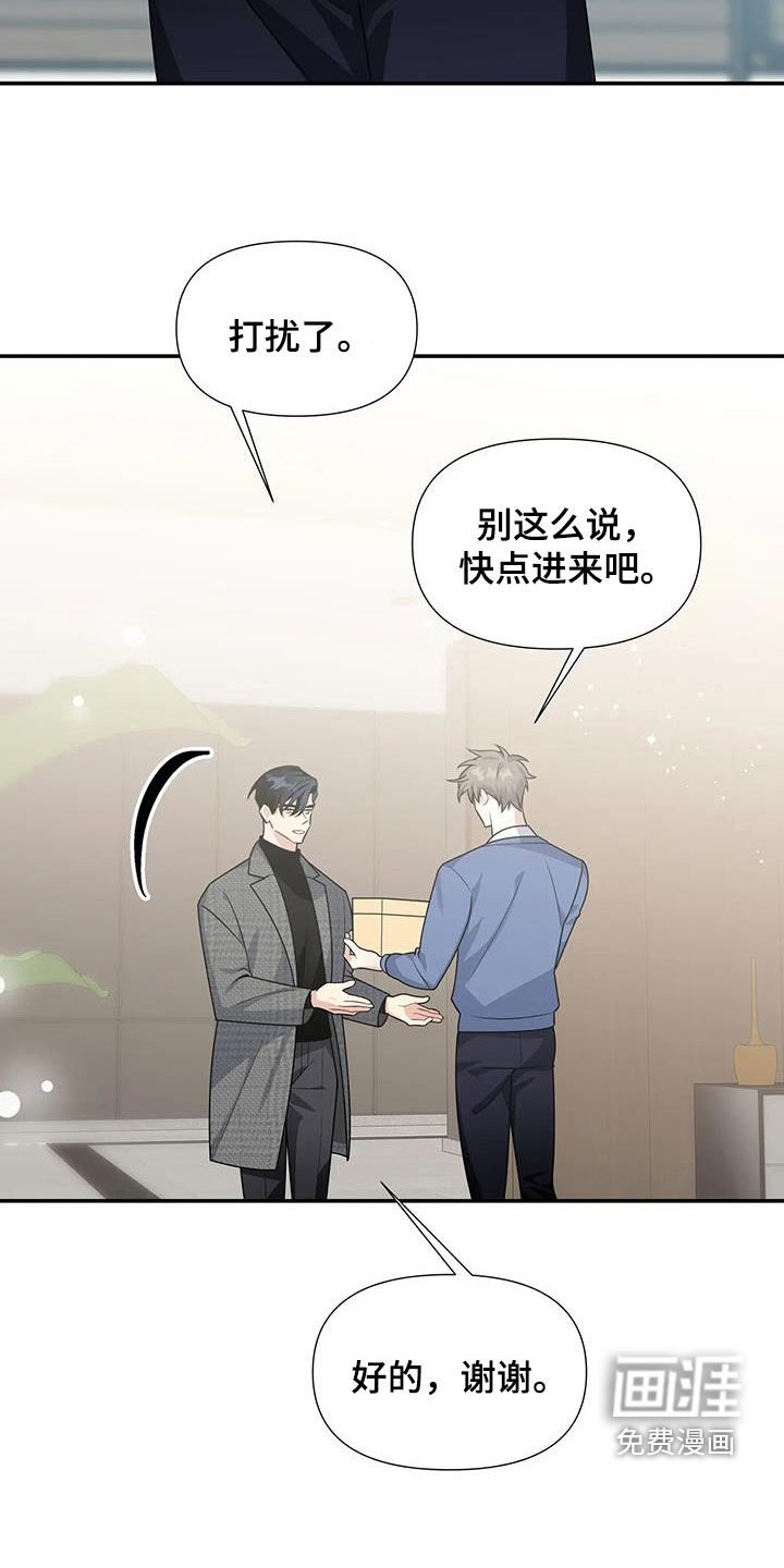 第28章：参观