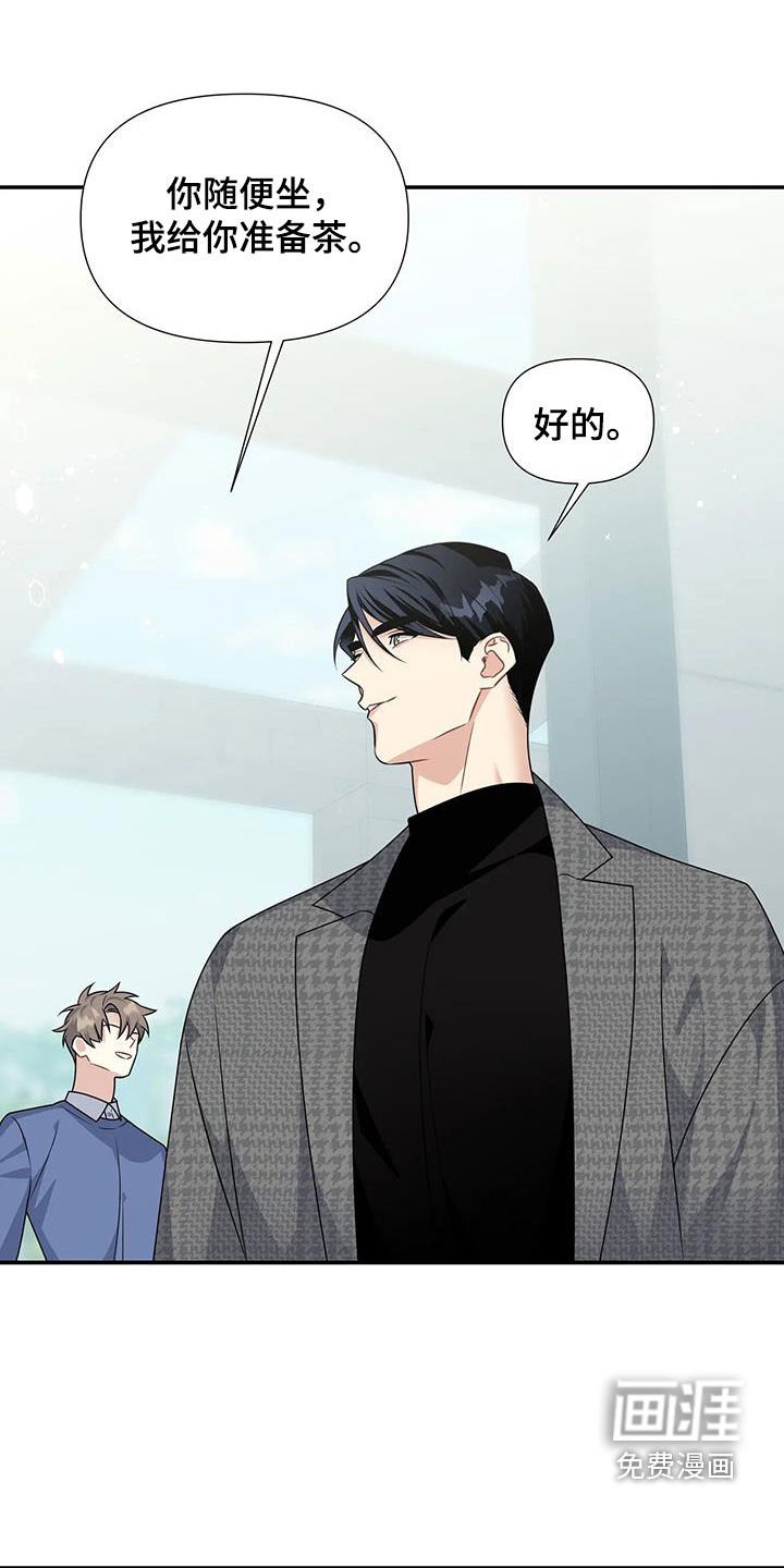第28章：参观